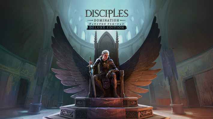 DisciplesDomination_DX_KeyArt