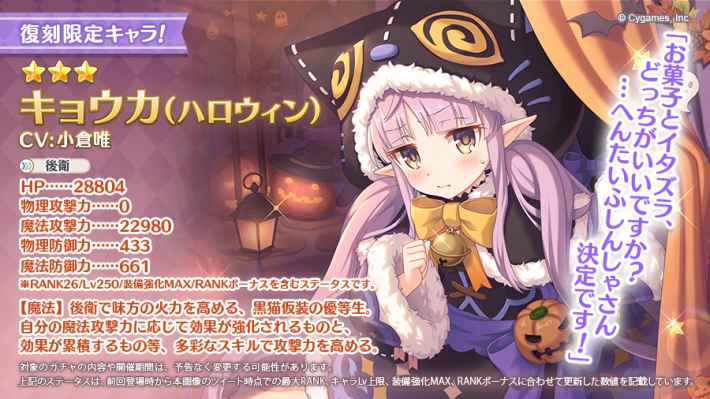 プリコネr イベント アップデート一覧 報酬やいつ開催かをひとまとめ プリンセスコネクト ゲームウィズ プリコネr イベント アップデート一覧 報酬やいつ開催かをひとまとめ プリンセスコネクト ゲームウィズ