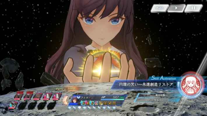 アイオーンスキル2