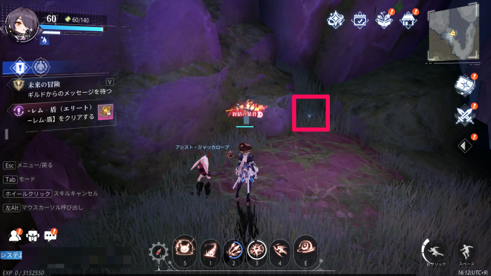 古代巨樹のカード3_場所