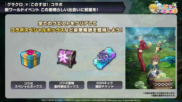 情報局スライドの画像