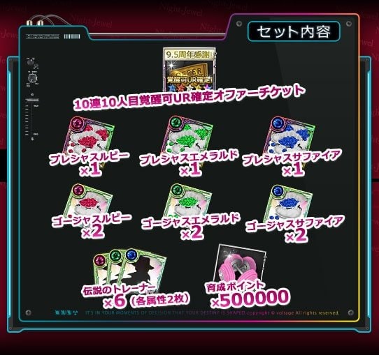 六本木サディスティックナイト
