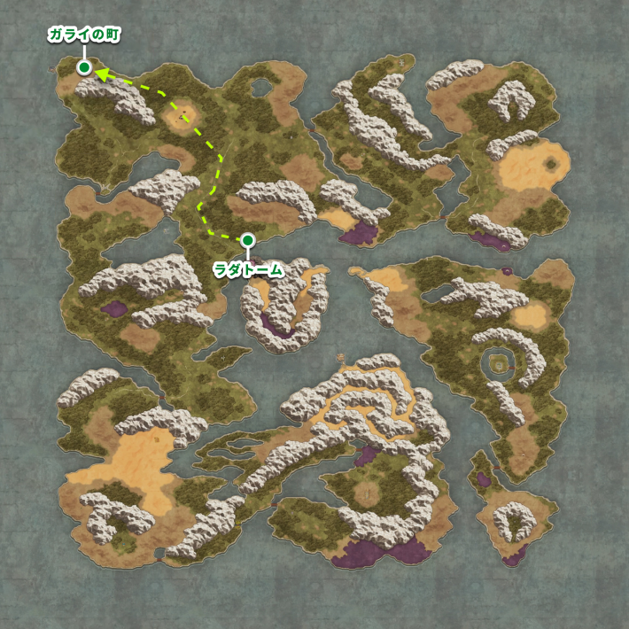 ドラクエ1リメイクのガライの町の行き方