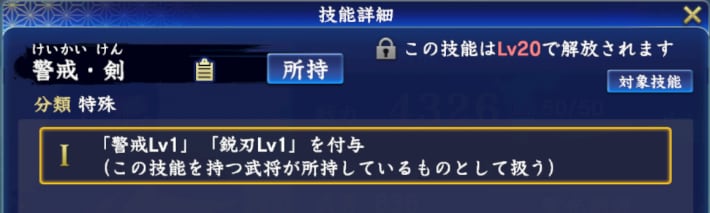 鋭刃