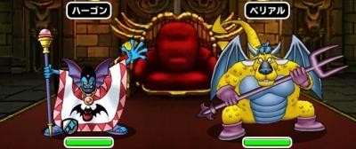 Dqmsl 魔王チャレンジdq2 レベル5 攻略 15ターンクリア方法 ゲームウィズ