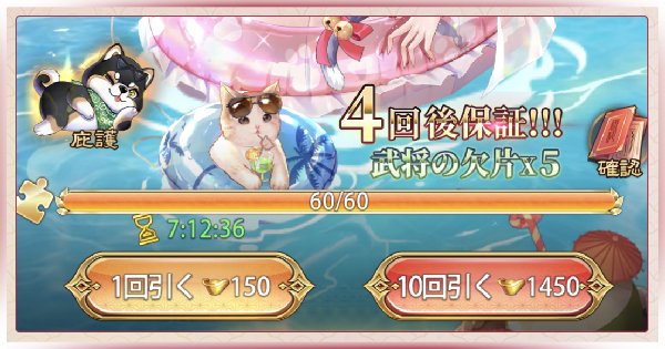 少女廻戦攻略wiki ゲームウィズ 少女廻戦攻略wiki ゲームウィズ