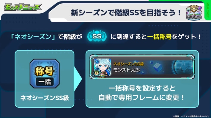 スクランブルユニバースが開催
