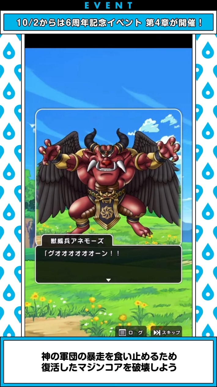 スマートウォークの最新情報｜速報まとめの画像