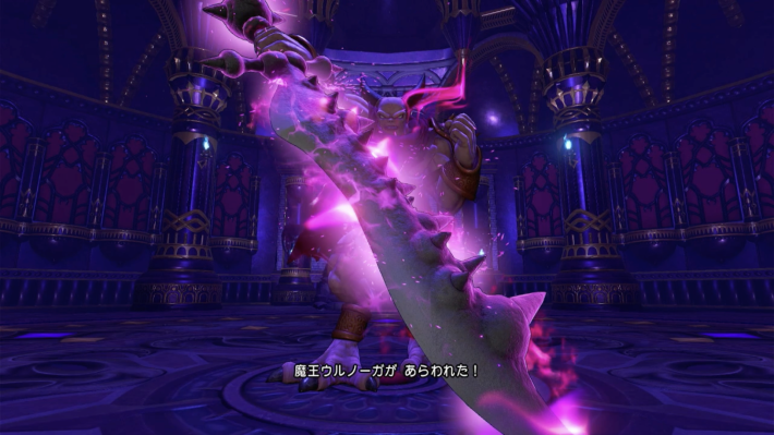 ドラクエ11Sの魔王の神殿でボス「魔王ウルノーガ」と戦闘