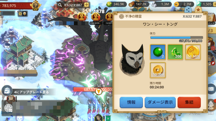 集結加工