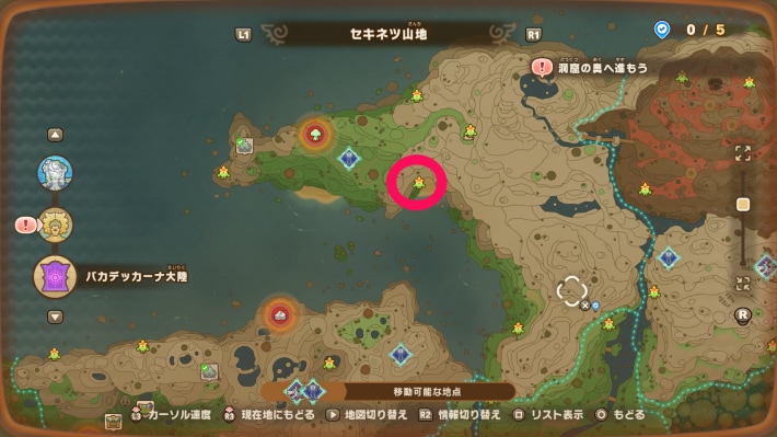 セキネツ山地2