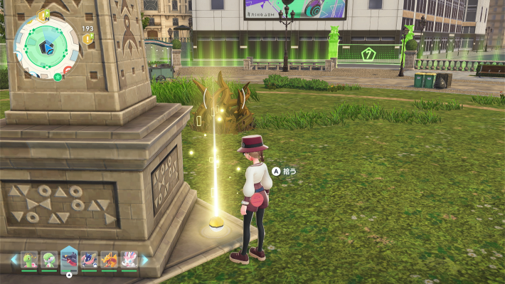 ポケモンZAのマジカルシャインのわざマシン