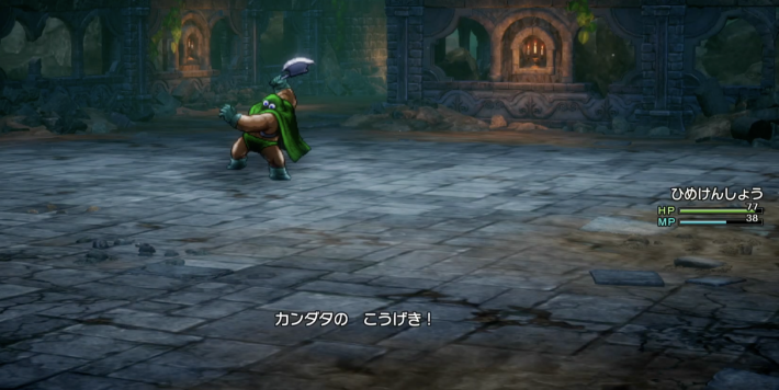 ドラクエ1リメイクのカンダタ