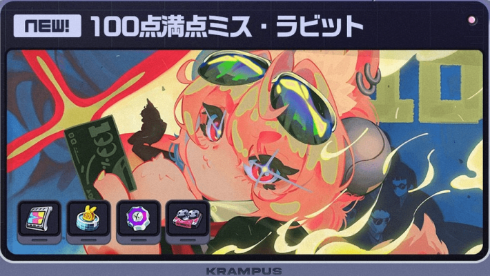 100点満点ミス・ラビット-min