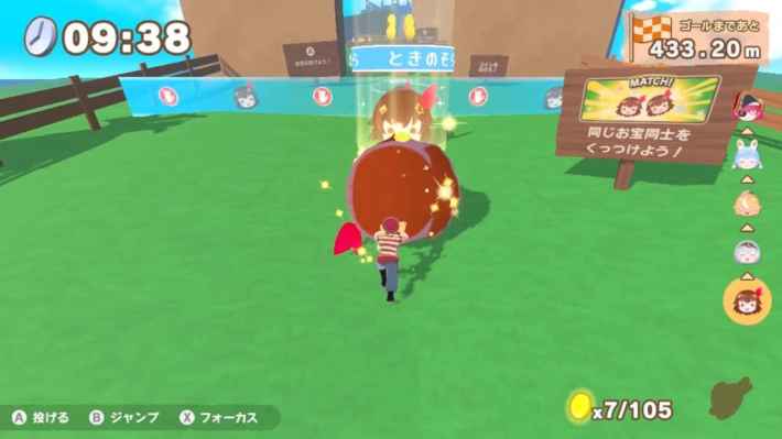 ホロライブごろごろマウンテンDX