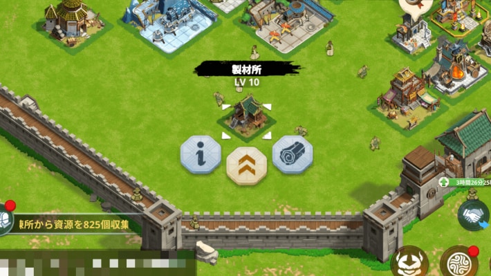 木材回収加工