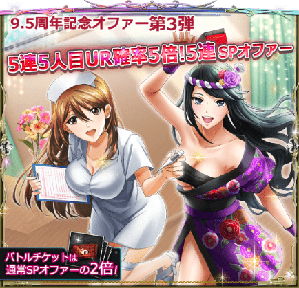 六本木サディスティックナイト