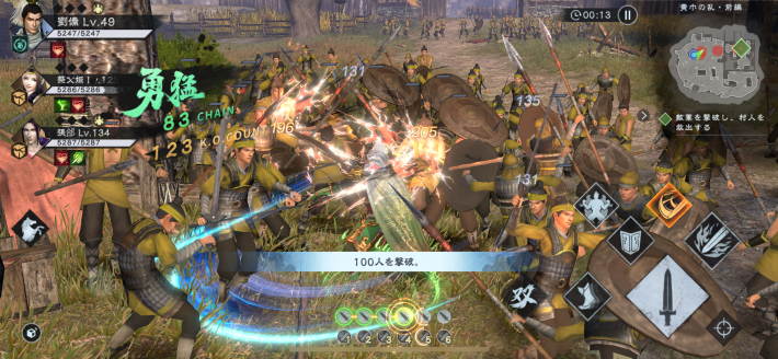 癖のないモーション