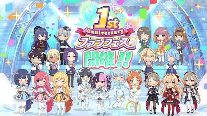 STELLAR IDOL PROJECT』が1周年！最大300連の無料ガチャやステラ