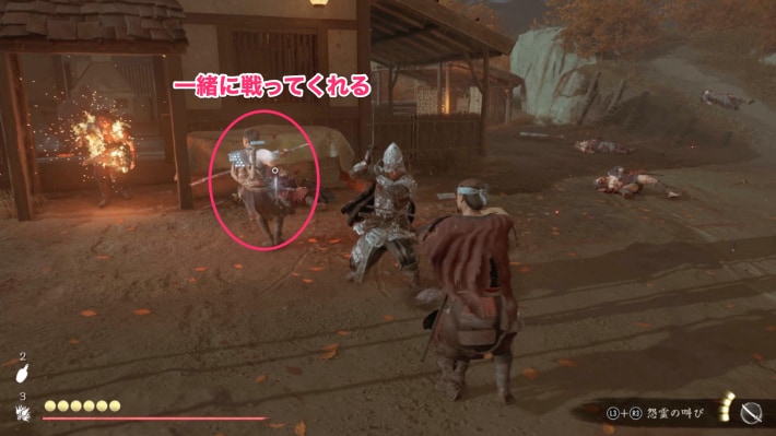 ゴーストオブヨウテイの戦闘