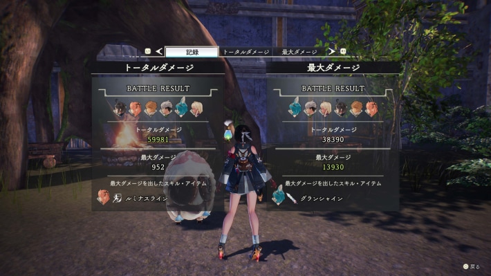 ラムロースト①