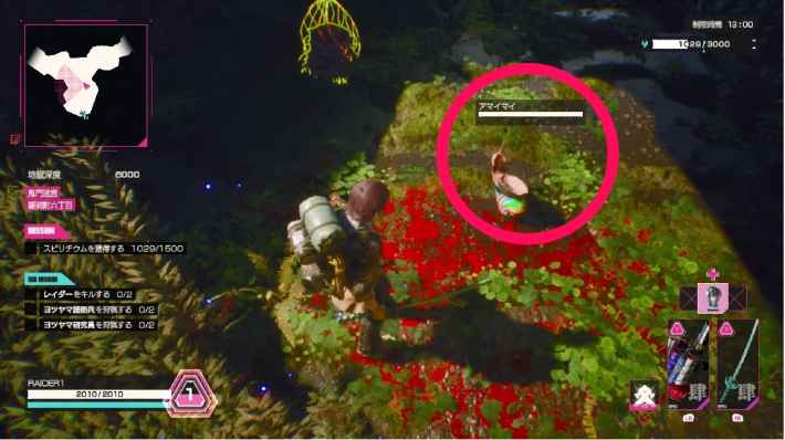 スピリチウムの効率のいい集め方の画像