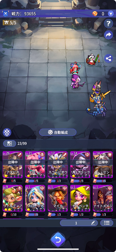 ドット異世界　リリースの画像