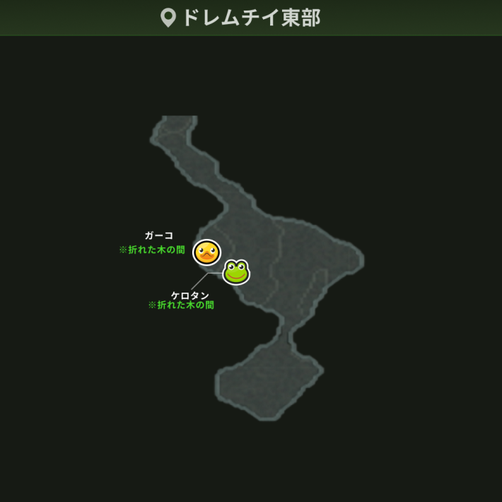 ドレムチイ東部＿アイテム