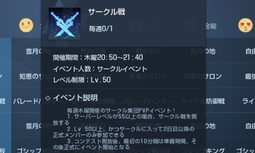コード ドラゴンブラッド サークル戦 征服の地のルールと攻略のコツ ドラブラ ゲームウィズ