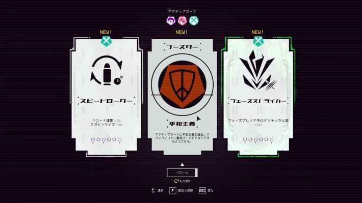 強大なボスと1対1のバトルを繰り広げるローグライトFPS『UNYIELDER』配信開始！