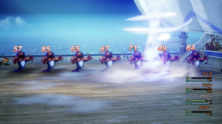 ドラクエ2リメイクのレッドマーマン