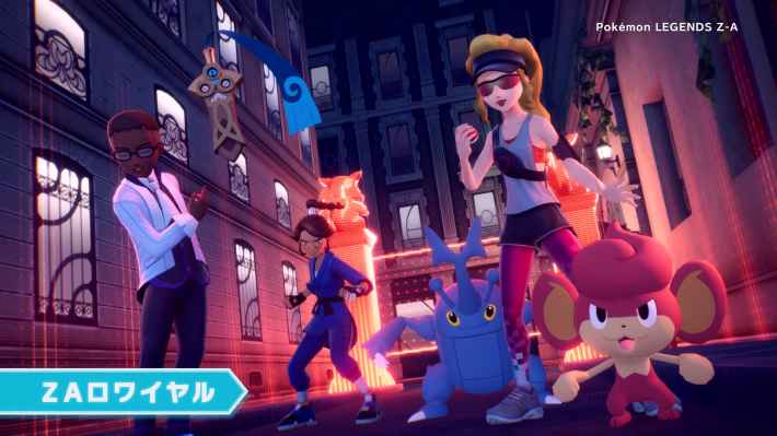 Pokémon LEGENDS Z-A