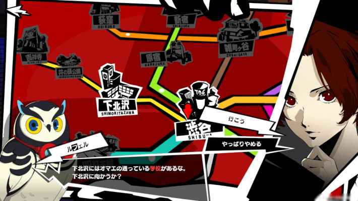 お出かけ先