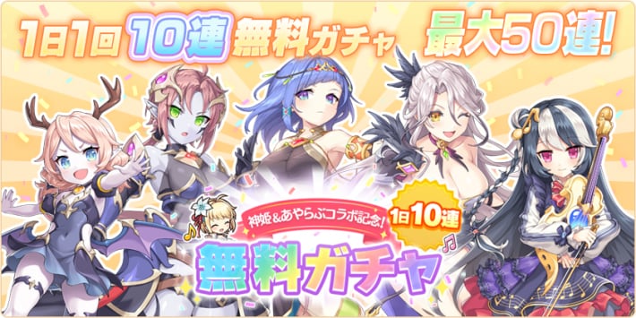 イベントバナー