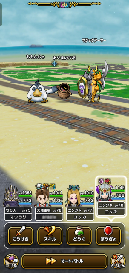 いつもの毎日が冒険に変わる。いまこそ『ドラゴンクエストウォーク』を始めよう！【夏休み毎日ゲームレビュー祭2025】の画像