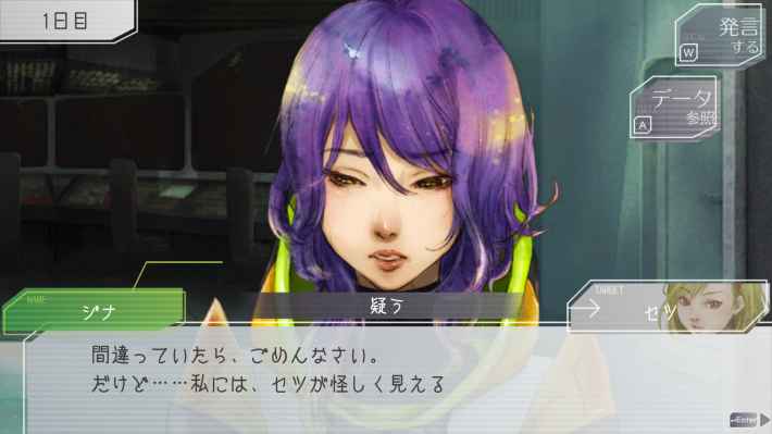 『グノーシア』ゲーム画像