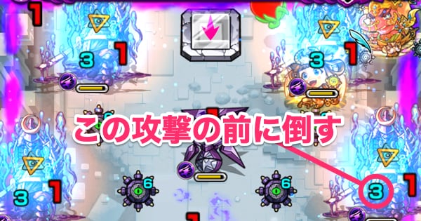 ムラマサは左下攻撃の前に倒す