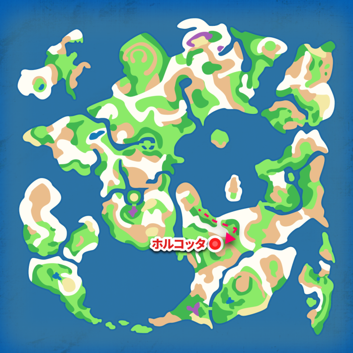 ドラクエ6のホルコッタの行き方