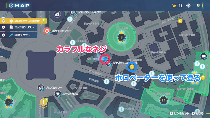 カラフルなネジマップ