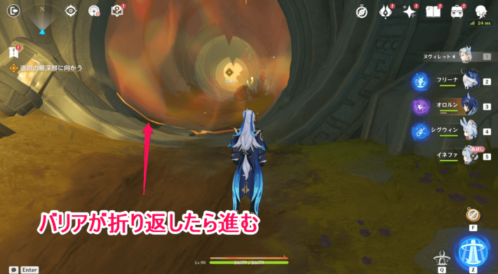 手順4