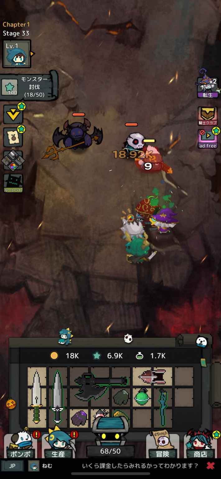 ポンポ: Backpack Heroesの画像