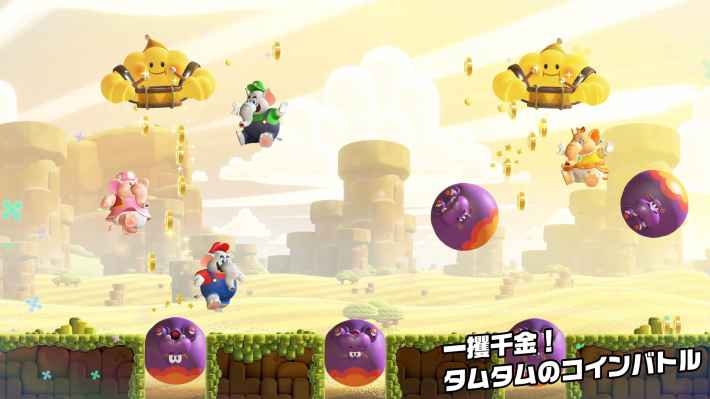 スーパーマリオブラザーズ ワンダー Nintendo Switch 2 Edition + みんなでリンリンパーク