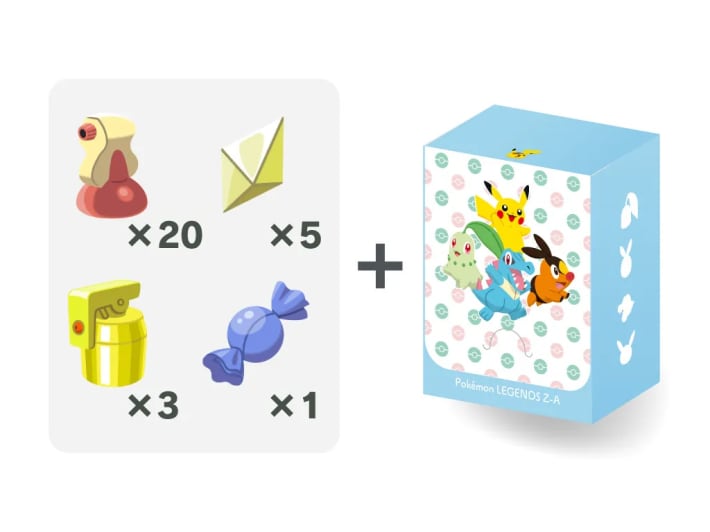 ポケモン　予約特典まとめ ポケモンZA】予約特典と値段まとめ【ポケモンレジェンズZA