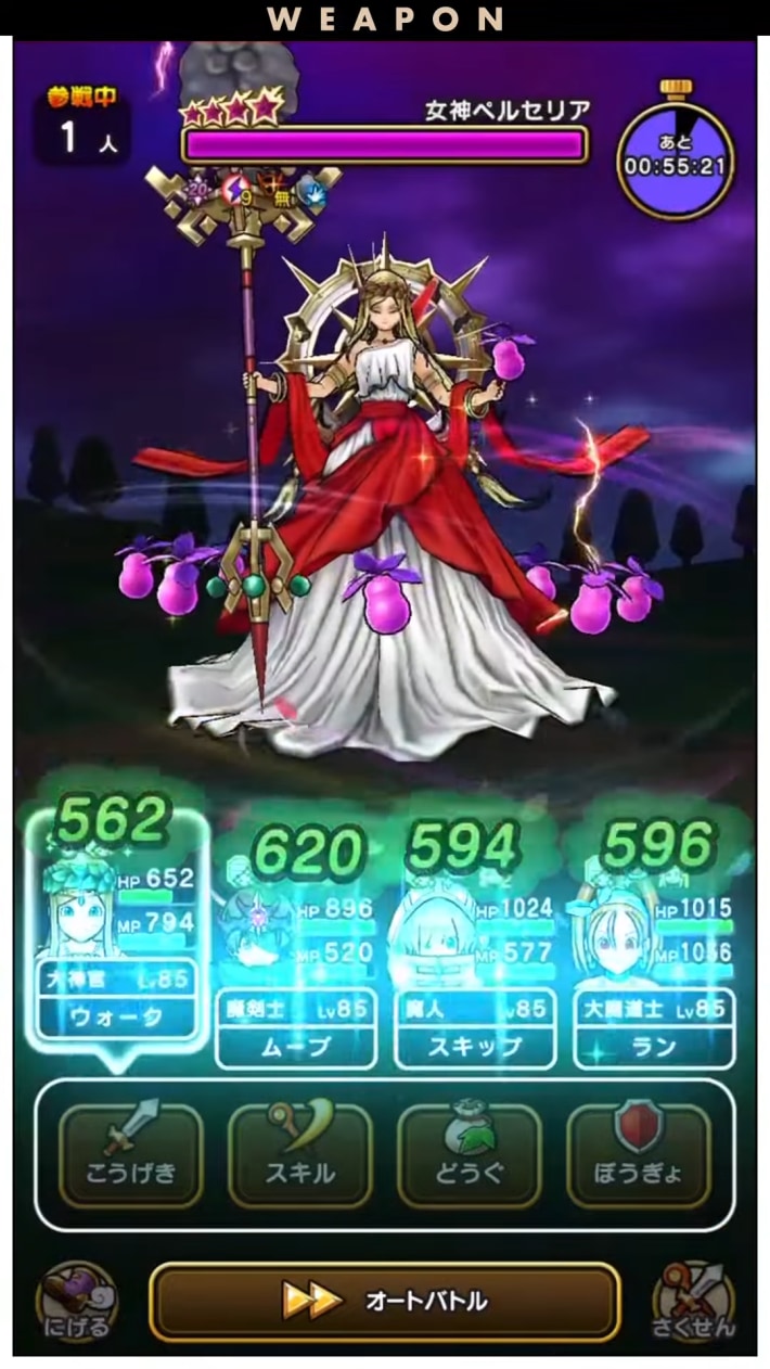 スマートウォークの最新情報｜速報まとめの画像