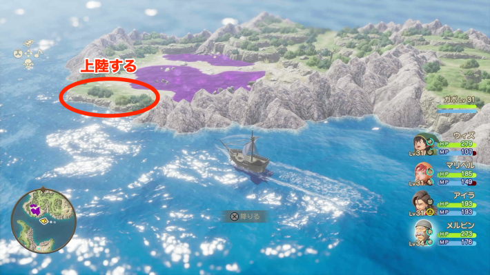 ドラクエ7リメイクのエンゴウからメモリアリーフ