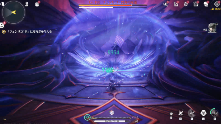 フェンリコと戦闘