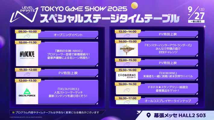 Stage_0927