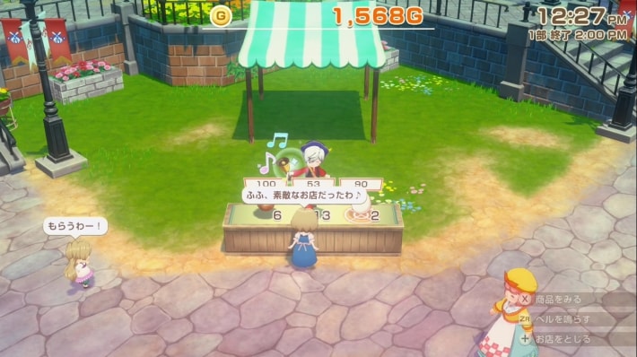 牧場物語 風のグランドバザールのバザール体験