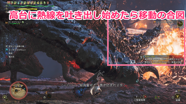 モンハンワイルズ】ゴグマジオスの対策と弱点・攻略