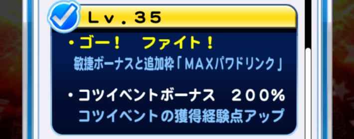 赤壁高校の立ち回り解説